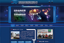 远东轴承
